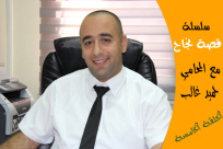 بالفيديو: "قصة نجاح" المحامي حميد غالب الخبير في شؤون مخالفات السير 